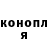 ГАШИШ гашик Olga Kireychuk