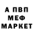 Alpha PVP крисы CK Maxim Pogrebnoy