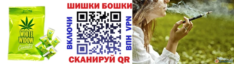 Печенье с ТГК конопля  Купить  Нелидово 
