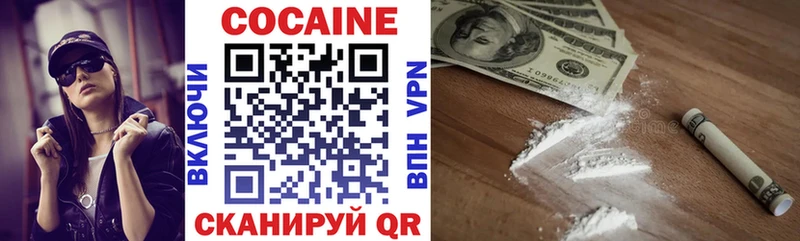 Кокаин Columbia  Купить  Нелидово 