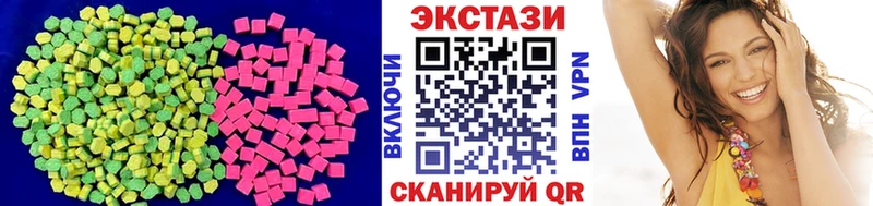 Купить закладки Нелидово Ecstasy XTC