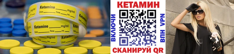 Купить где  Нелидово  КЕТАМИН ketamine 