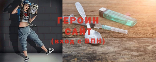 дживик Балашиха