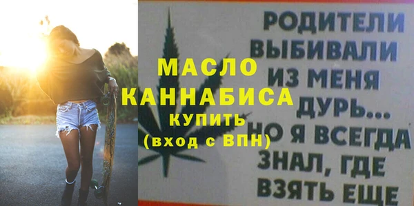 спиды Тольятти