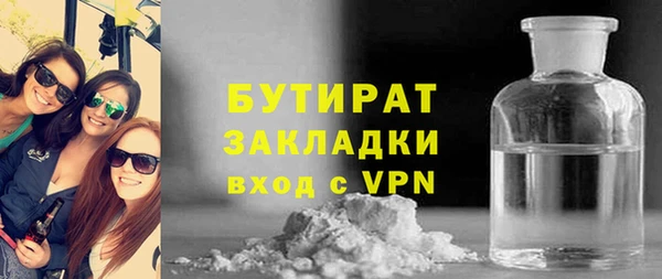 spice Барнаул