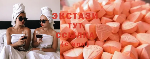 ECSTASY Лиски