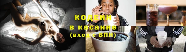 spice Барнаул