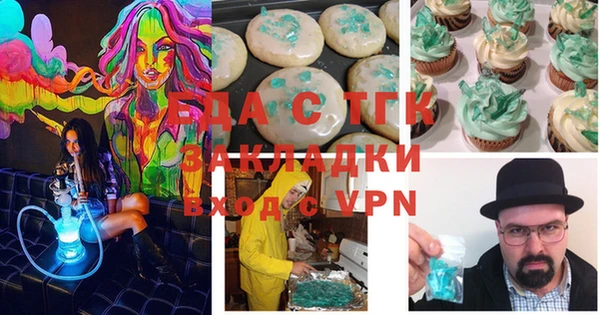 ECSTASY Лиски