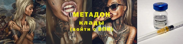 стафф Магас