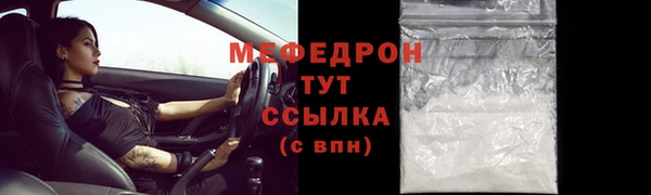 спиды Тольятти