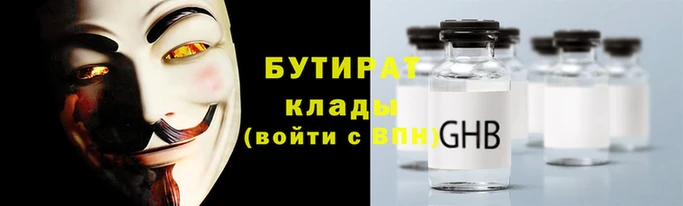 каннабис Майский