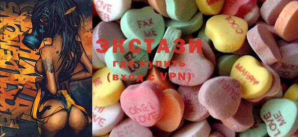 ECSTASY Лиски