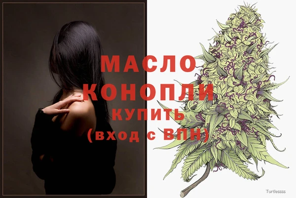 мефедрон VHQ Пенза