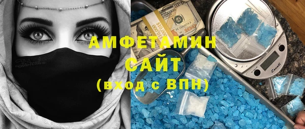 спиды Тольятти