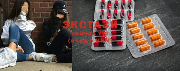 ECSTASY Лиски