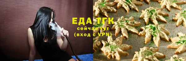 spice Барнаул