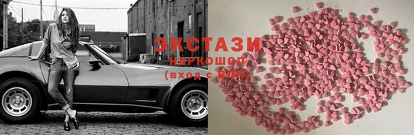 ECSTASY Лиски