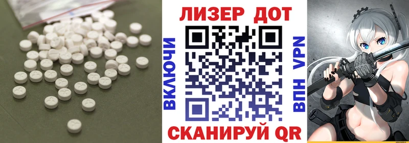 Купить закладки  Нелидово  LSD-25 экстази ecstasy 