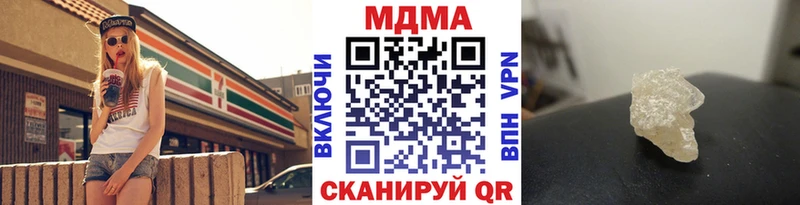 Купить  Нелидово  MDMA crystal 