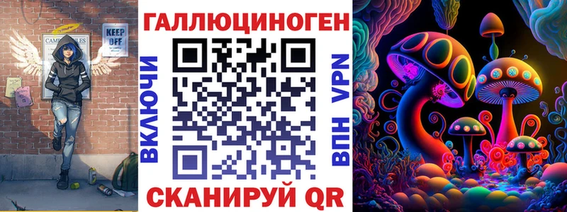 Псилоцибиновые грибы мицелий  Купить  Нелидово 